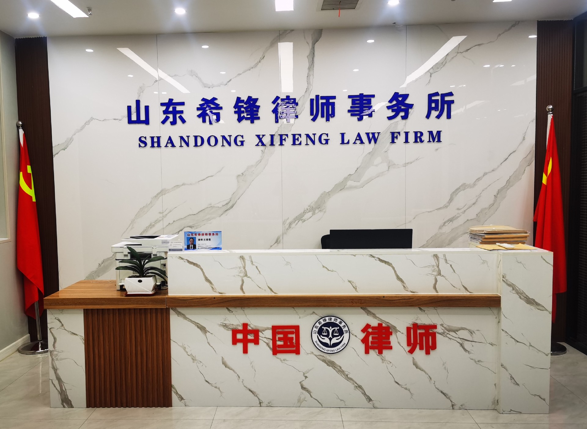 1710896721495673.jpg 律所可采用.jpg