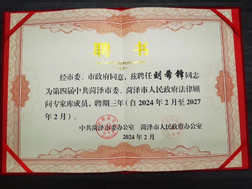 1711676996199396.jpg 微信图片_20240329094927.jpg